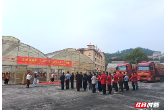 以茶为媒促“三交” 送茶入户兴边疆——白沙溪举行青海“送茶入户”边销茶集采项目安化黑茶发车仪式