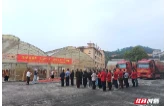 以茶为媒促“三交” 送茶入户兴边疆——白沙溪举行青海“送茶入户”边销茶集采项目安化黑茶发车仪式