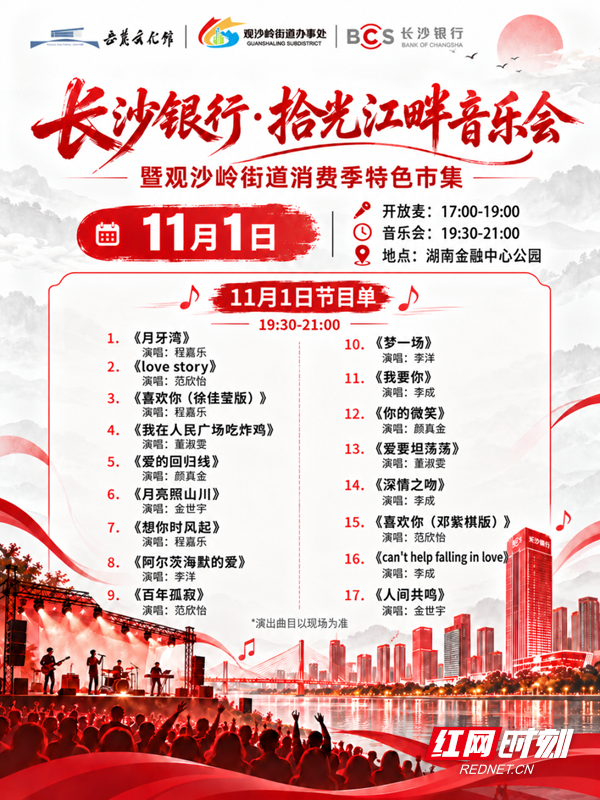 微信图片_2026-10-27_103220_807.png 微信图片_2026-10-27_103220_807.png
