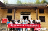 益阳市市场监管局机关第一支部赴娄底开展党建交流活动