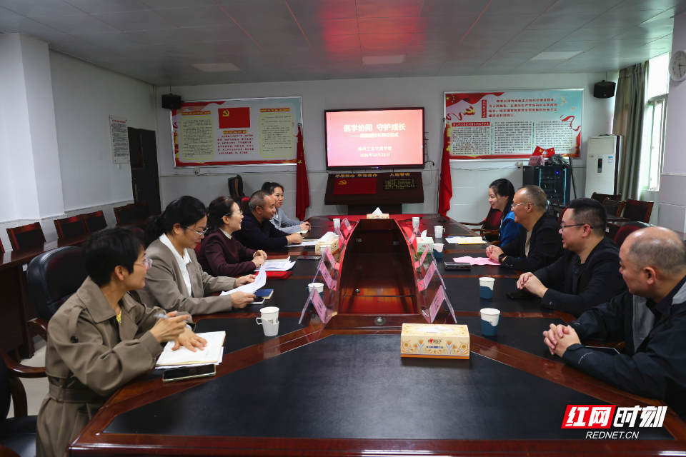 我院专家受聘担任郴州市工业交通学校健康副校长1 (2).JPG