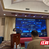 湖南铁道职院在全国课程思政交流活动上作分享
