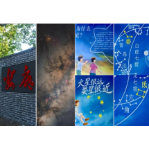 娄底这么近，这么美——写在娄底市第四届旅发大会召开之际