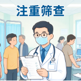 体检发现结节怎么办？长沙泰和医院专家：绝大多数是良性，不必恐慌