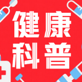 尿频、起夜多？长沙泰和医院专家：每天一个简单动作，帮前列腺“松绑”