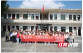 一堂艺术课种下美的种子——民盟衡阳市委来衡阳县开展“盟心乡行”活动