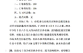 衡东草市：一张12345表扬工单 映照基层干部为民初心