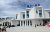 “三高一站一区”赋能 助力溆浦北斗溪文旅经济持续向好