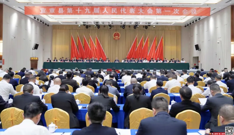 聚焦两会 | 宜章县第十九届人民代表大会第一次会议举行第三次全体会议