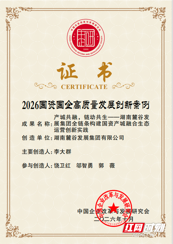 微信图片_2026-10-23_193115_859.png