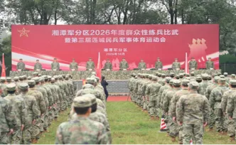 金秋十月砺精兵 湘潭军分区吹响群众性练兵比武号角