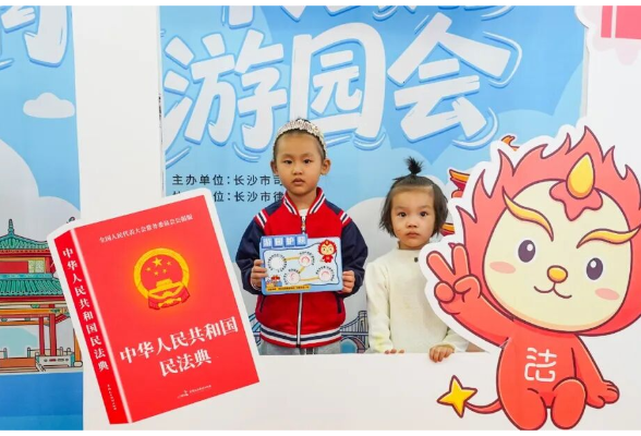 寓教于乐掀起普法热潮  “长小司”青少年法治游园会点亮五一广场