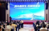 “国补”落地，旧梯焕新：长沙这场培训会给出“梯”升方案