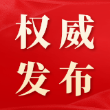 省委党校(湖南行政学院)关于长征课程体系发布