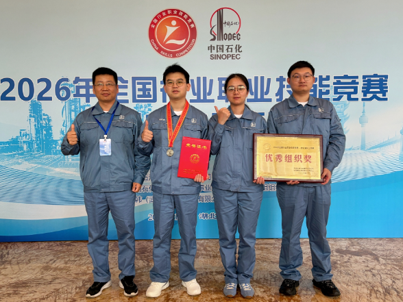 湖南石化员工在全国催化裂化工竞赛中获佳绩