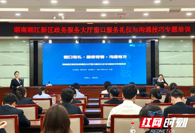 把规范练成习惯，把服务做出温度