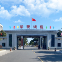 华菱线缆董事长张志钢因年龄原因辞任