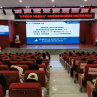 湖南职业健康知识进校园 为青年学子扣好职场健康第一扣