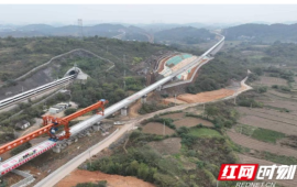 打通湘中湘南快速客运走廊，邵永高铁永州段桥梁主体工程贯通