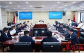 唐浩然主持召开第三届中非能源合作项目推介会市级调度会