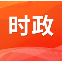 新一届云溪区人大常委会、区人民政府领导班子选举产生