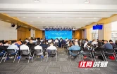 现场路演、机构“支招”，长沙这场活动为科创企业架起融资“直通车”