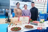湘潭药膳“韶峰莲香·黄精沙子岭猪肉卷”亮相湖南（廉桥）中医药产业博览会