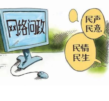 祁阳：走好网上群众路线 用心用情做好民生“网上答卷”