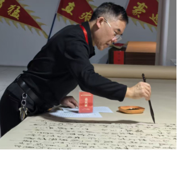 文化永州丨红网文学盛典里的“新兰亭序”