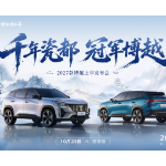 标配六大科技配置，2027款博越上市限时价7.89万元起