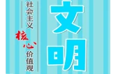 保靖县水田河镇：文明新风润山村