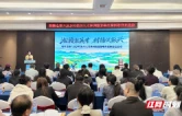 湘赣边第六届乡村振兴人才集训暨直播电商创新创业活动在攸县启动