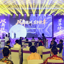 株洲市女企业家联合会换届 巾帼力量赋能制造名城