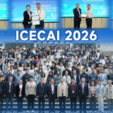 第七届电子通信与人工智能国际学术会议在中南林业科技大学召开