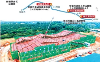 长张高速将新增3对服务区 赫山、军山铺、武陵三对服务区建设进度持续刷新