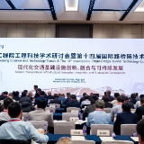 RBTC 2026国际路桥隧技术大会在长沙举行 湖南路桥协办并分享创新实践