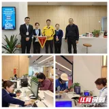 湘潭新奥燃气窗口获评市政务服务大厅“红旗窗口”