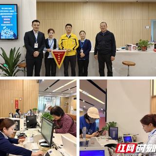 湘潭新奥燃气窗口获评市政务服务大厅“红旗窗口”