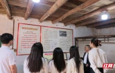 平江选调生走进张辉烈士故居：一堂跨越代际的微党课