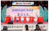 大通湖区举行“蟹逅夜市”舞蹈大赛