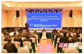 益阳举办2026年食品安全宣传周活动启动仪式