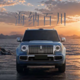魏牌二代蓝山正式发布 提供五座/六座双版本可选