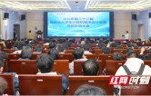 2026年第二十二届湖南省大学生计算机程序设计竞赛在吉首大学落幕