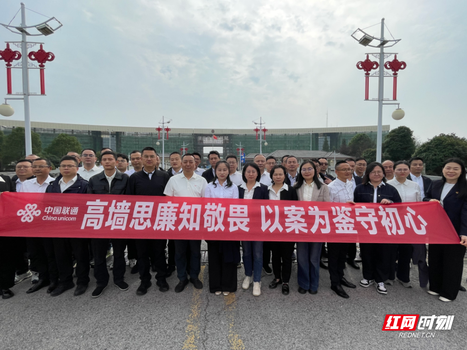 廉洁教育2.jpg