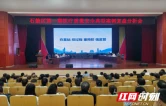 石鼓区卫健局召开第一期医疗质量安全典型案例复盘分析会