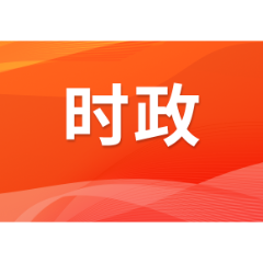 调研与思考丨大调研察实情 善治理筑根基——娄底以问题导向推进基层治理现代化的实践探索
