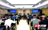 邵阳市人大常委会党组、机关党组理论学习中心组（扩大）举行2026年第十次集体学习