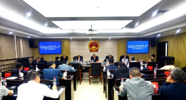 邵阳市人大常委会党组、机关党组理论学习中心组(扩大)举行2026年第十次集体学习