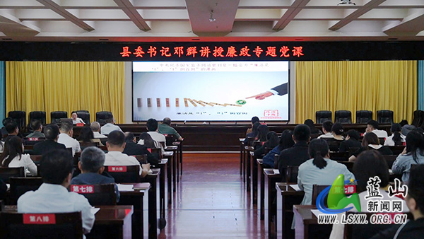 县委党校2026年秋季主体班开班.jpg
