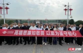 高墙之内上廉政课 中国联通岳阳市分公司开展干部警示教育